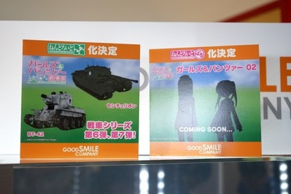 ガルパン新作フィギュア発表！キューポッシュ「ダージリン