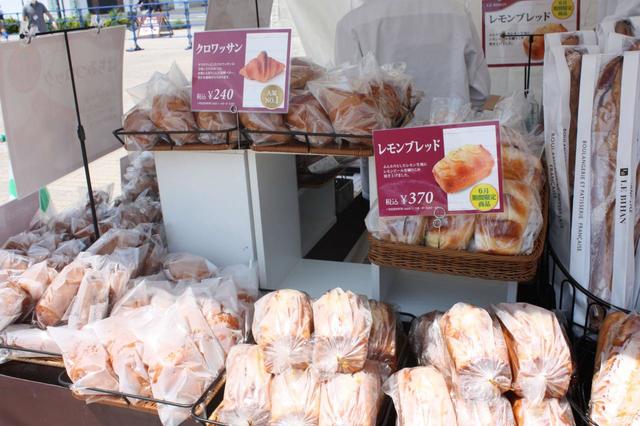 ル ビアン 6月18日・19日・20日出店【パンのフェス2021年初夏】