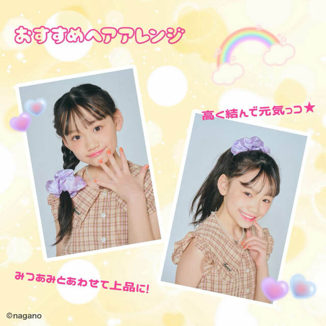 【キラピチ6月号】全国の書店やネット書店で発売中♪