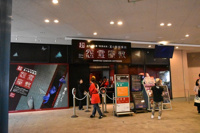 点検も終わりいよいよオープン！