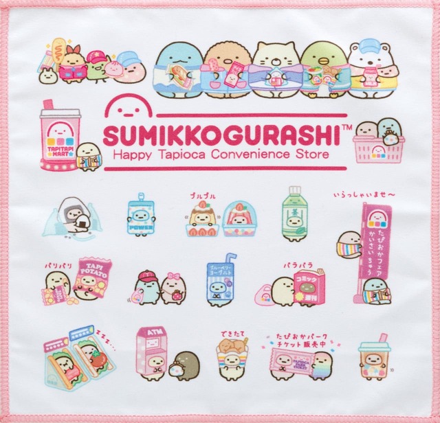 【すみっコぐらし】「シークレットミニタオル」￥550（※ランダム）