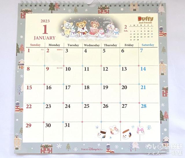 ダッフィー&フレンズのカレンダー（壁掛け）