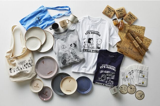 PEANUTS Cafe オンラインショップ