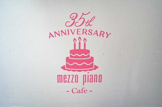 mezzo piano 35th Anniversary Cafe