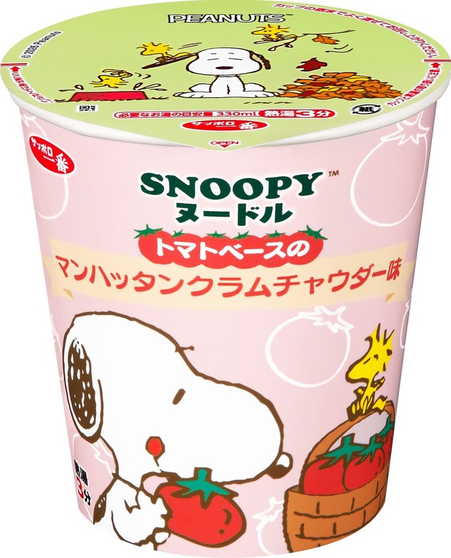 【ファミリーマート「スヌーピーと楽しむ、ファミマの秋」キャンペーン】「スヌーピー マンハッタンクラムチャウダー味ヌードル」246円／2026年10月27日（火）発売、全国　※数量限定