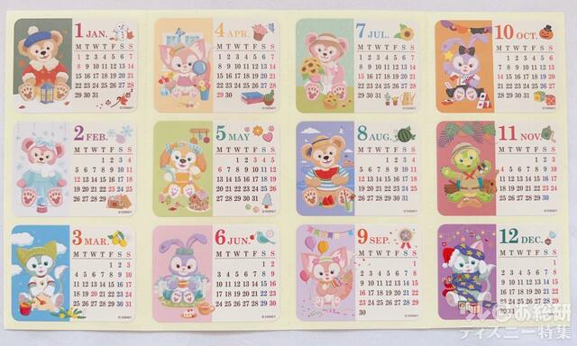 ダッフィー&フレンズの2024年卓上カレンダーのおまけシール