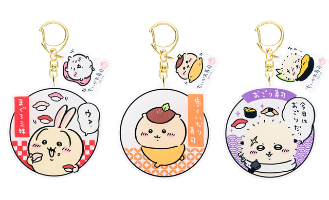 チャーム付きアクリルキーホルダー 770円