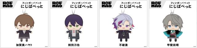 フィンガーパペット にじぱぺっと価格:1,200円(税込)種類:全4種包装時サイズ(約):縦165mm × 横130mm素材:ポリエステル※本商品はお1人様1会計につき、5点までのご購入とさせていただきます。