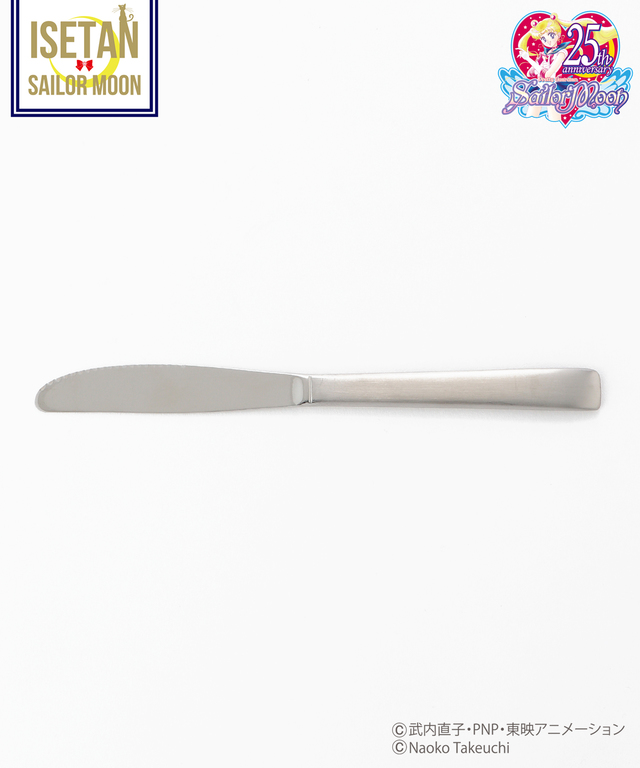 Living Room ナイフ