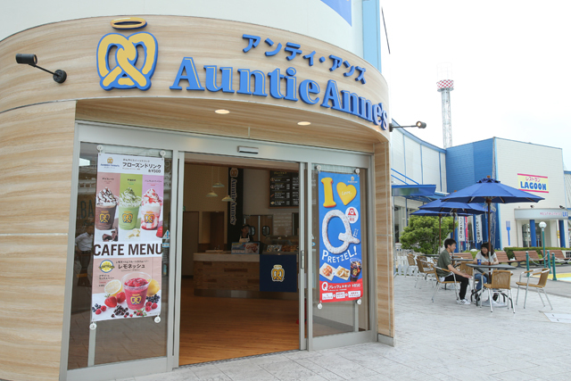 富士急ハイランド「アンティ・アンズ」