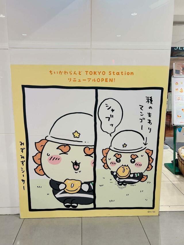 交通整理のアルバイトを頑張った健気なシーサーの姿も。かわいい！