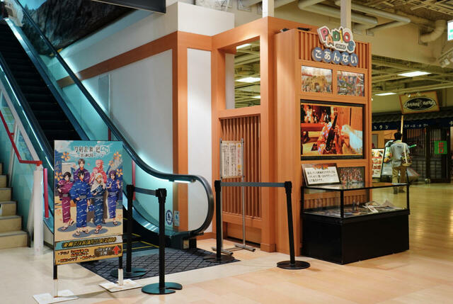 エスカレーター前【「刀剣乱舞 廻」まつり ~京の軌跡~】