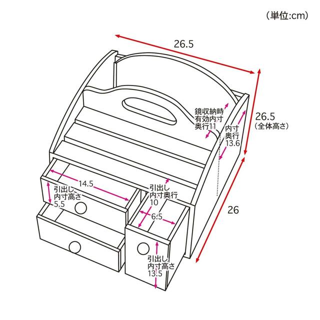 ベルメゾン|メイクボックス(選べるキャラクター)|¥14,900 (税込)