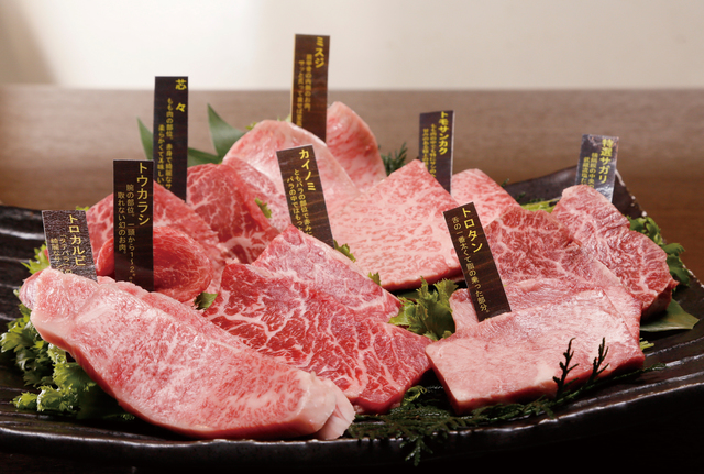 和牛焼肉盛り合わせ 6,000円〜（税別）｜武蔵別邸 巌流島