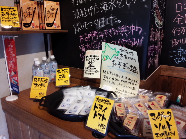 コッペんどっと