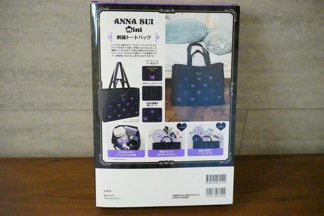 パッケージ裏側