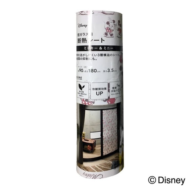 ディズニー断熱シートミッキー&ミニー