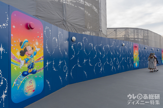 トゥモローランド工事壁