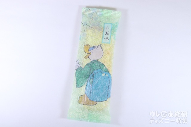 おかき 1400円（しお味）