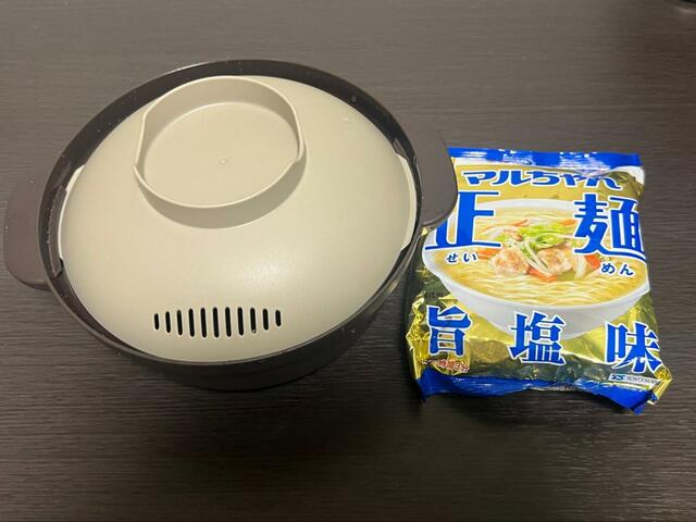 【MIクリエーションズ レンジ調理鍋】マルちゃん正麺の塩ラーメンを作っていきます