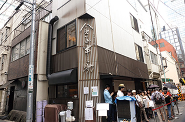 日本橋天丼 金子半之助・外観