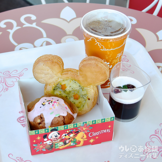 スペシャルセット 990円