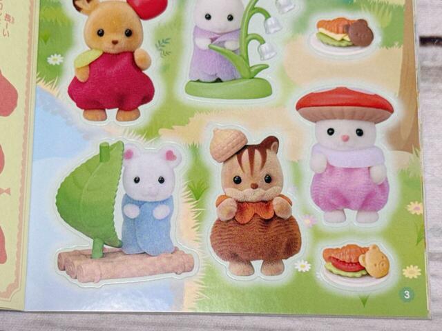 まんまるブルマ姿の赤ちゃんたちがかわいい♪