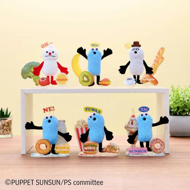 【アクぬい Collection パペットスンスン（全6種）】アクリルスタンドならではのディスプレイ性と、ぬいぐるみのふわふわな手触りを組み合わせた革新的な新グッズ♪