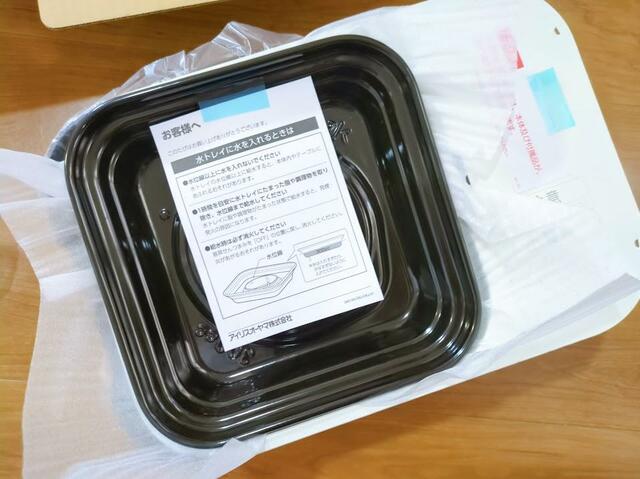 【アイリスオーヤマ 減煙焼肉マルチカセットコンロ】水トレイ使用時は1時間を目安に脂などを取り除くようにと注意書きがあります