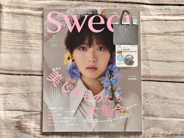 2024年2月号の表紙は女優の浜辺美波さんが目印♪