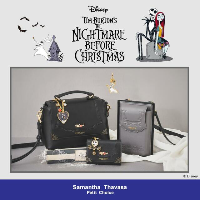 【サマンサタバサプチチョイス『ナイトメアー・ビフォア・クリスマス』コレクション】