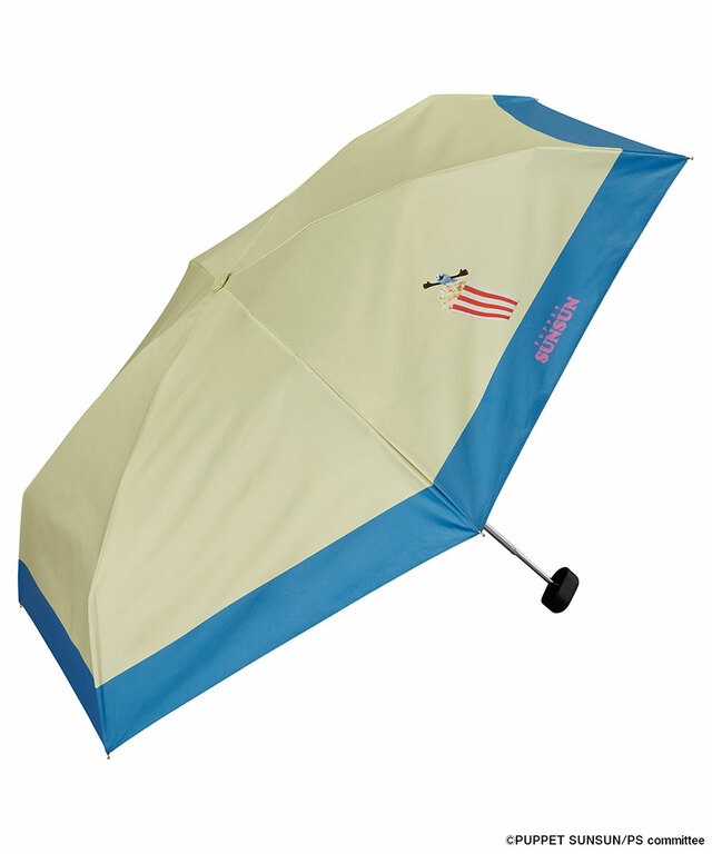 【パペットスンスン×Wpc.】パペットスンスン×Wpc. 遮光ポップコーンミニ／税込5,390円