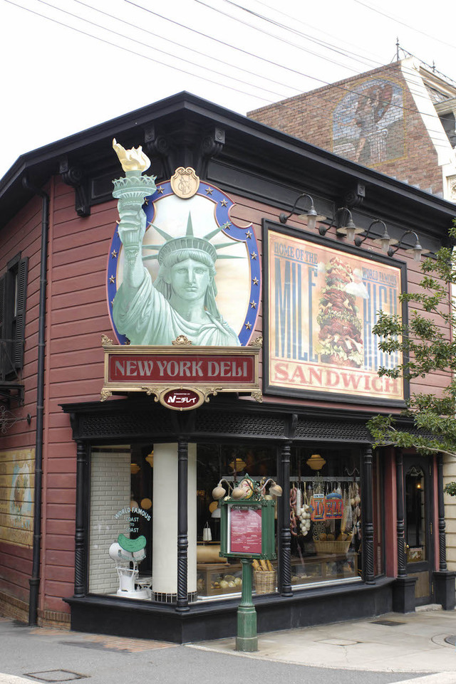 ニューヨーク・デリ