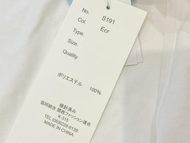 【KOBE LETTUCE ラッシュガード】素材はポリエステル100%。家庭用洗濯機OKなのも嬉しい!