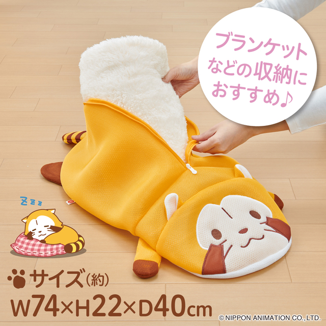 ブランケットなどを収納しても♪