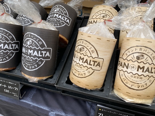 神奈川「ラウンド食パン工房 パンデマルタ」