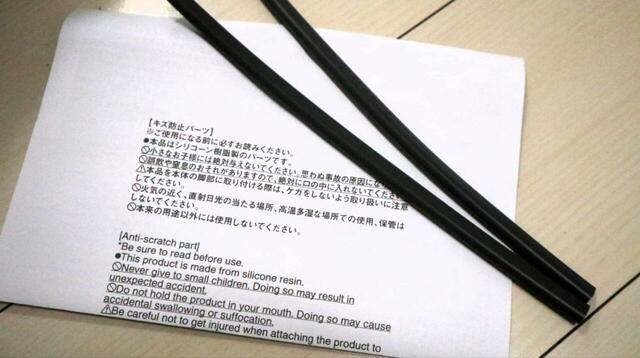 【無印良品 スチールモニタースタンド 引出付】本体のほかに、すべり止め・キズ防止のシリコンパーツが2つ付属しています