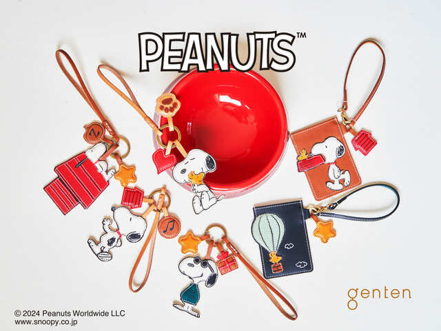 【genten「PEANUTS collection」】大人かわいいレザーチャームとパスケース登場