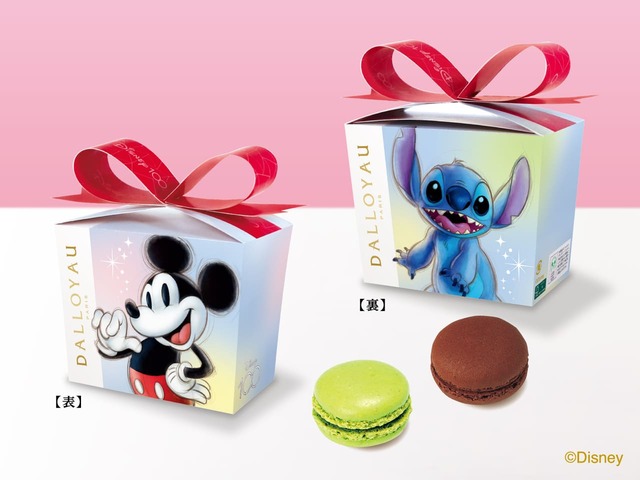 【ダロワイヨ】ミッキーマウス&スティッチ:マカロン(ショコラ、ピスターシュ)各1個 計2個入