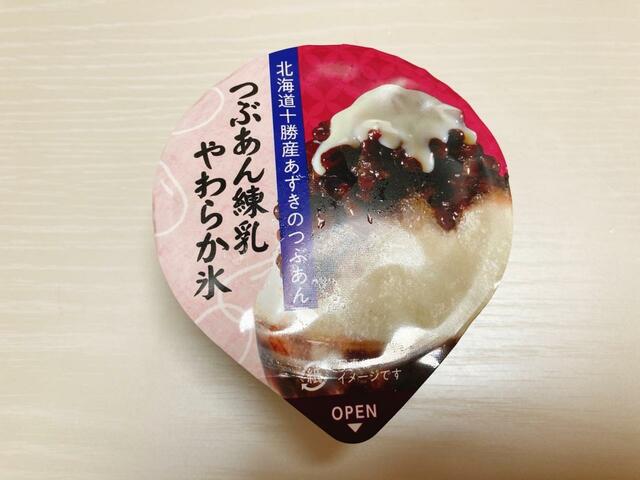 【ファミリーマート 赤城 つぶあん練乳やわらか氷】北海道の美味しさが詰まっている！