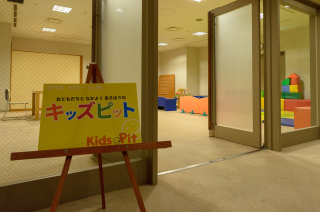 キッズピット「舞子高原ホテル」｜舞子スノーリゾート（舞子エリア）