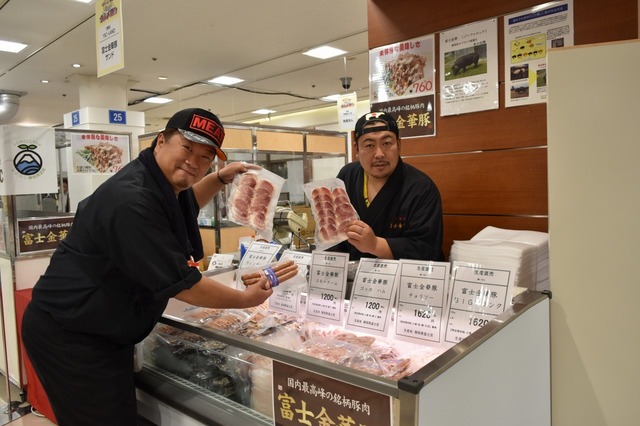 静岡YSC-LANDはハムとソーセージを販売