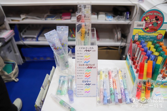 【エポックケミカル】つながるマーカー「& barrel アンドバーレル」プーさん、ミッキー＆フレンズ、ピクサーデザイン