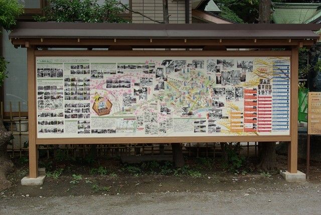 こち亀と亀有のすべてがわかるパネル