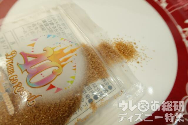 シーズナルグルメチケットセット