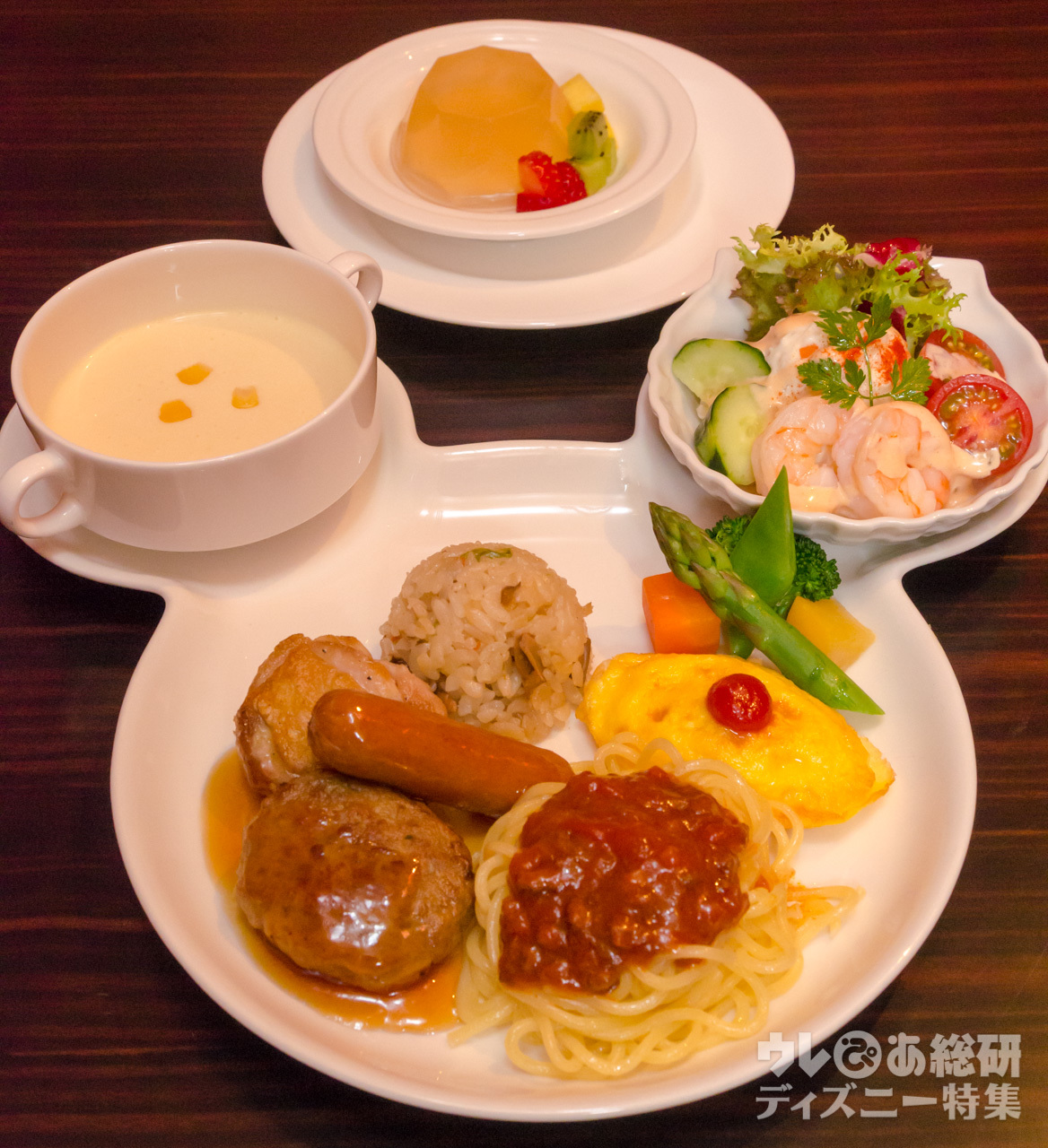 Tdr 食べ盛り小学生もお腹いっぱいになれる ディズニーホテルの豪華キッズメニュー2種特集 写真 16 21 ディズニー特集 ウレぴあ総研