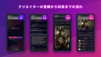 サブスク型ファンプラットフォーム「ONEEFAN」
