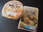 【セブンイレブン　冷凍食品】アヒージョさえも冷凍できる時代…！