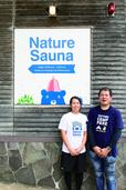 「Nature Sauna」