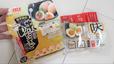 【ダイソー 味付けたまごメーカー】ダイソーのヒット商品